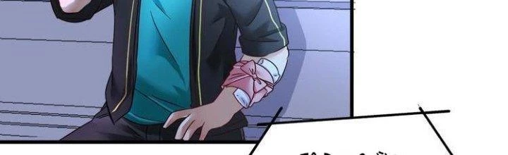 Thành Tựu Của Ta Rất Nhiều Chapter 70 - Trang 3