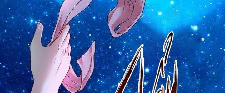 Thành Tựu Của Ta Rất Nhiều Chapter 70 - Trang 3