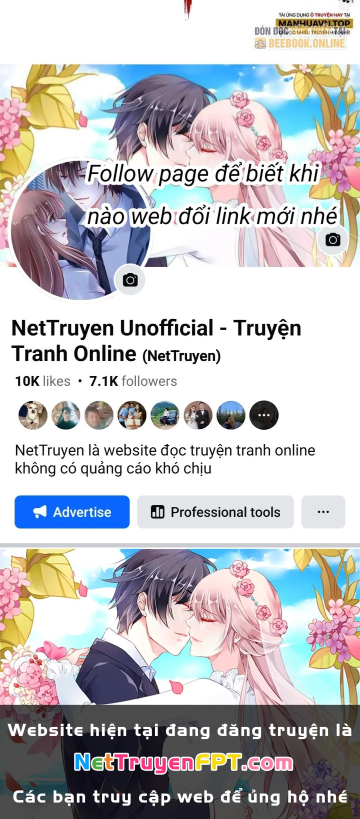 Thành Tựu Của Ta Rất Nhiều Chapter 70 - Trang 3