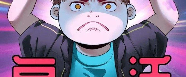 Thành Tựu Của Ta Rất Nhiều Chapter 71 - Trang 3