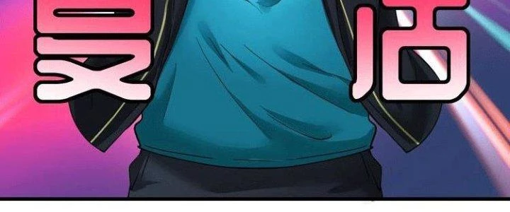 Thành Tựu Của Ta Rất Nhiều Chapter 71 - Trang 3