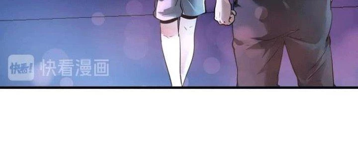 Thành Tựu Của Ta Rất Nhiều Chapter 71 - Trang 3