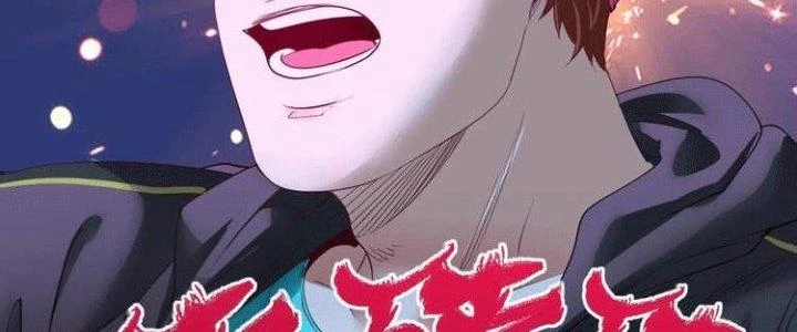 Thành Tựu Của Ta Rất Nhiều Chapter 71 - Trang 3
