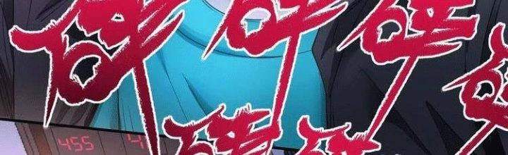 Thành Tựu Của Ta Rất Nhiều Chapter 71 - Trang 3