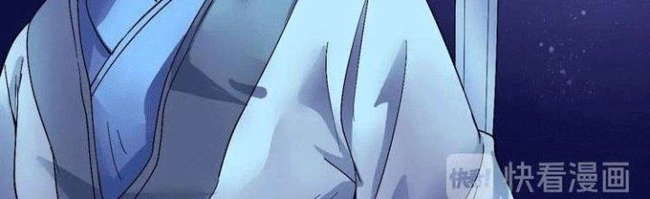 Thành Tựu Của Ta Rất Nhiều Chapter 71 - Trang 3