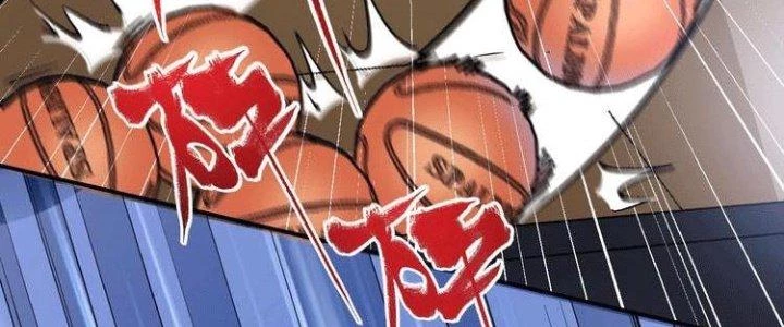 Thành Tựu Của Ta Rất Nhiều Chapter 71 - Trang 3