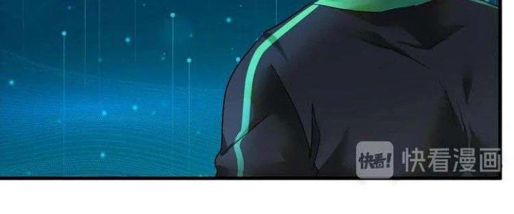 Thành Tựu Của Ta Rất Nhiều Chapter 73 - Trang 3