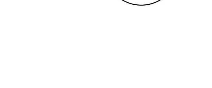 Thành Tựu Của Ta Rất Nhiều Chapter 73 - Trang 3