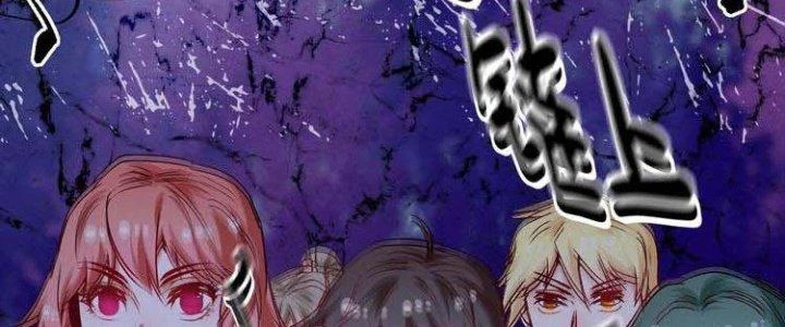 Thành Tựu Của Ta Rất Nhiều Chapter 73 - Trang 3