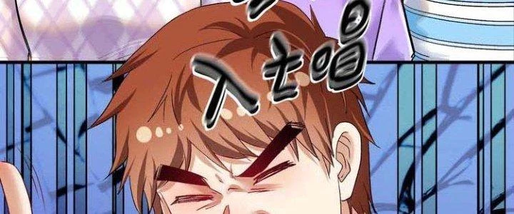 Thành Tựu Của Ta Rất Nhiều Chapter 73 - Trang 3