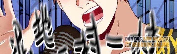 Thành Tựu Của Ta Rất Nhiều Chapter 73 - Trang 3