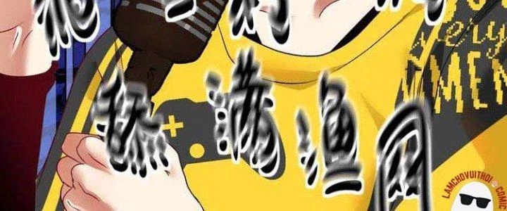 Thành Tựu Của Ta Rất Nhiều Chapter 73 - Trang 3