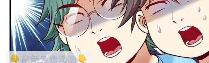 Thành Tựu Của Ta Rất Nhiều Chapter 73 - Trang 3