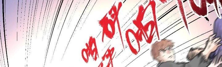 Thành Tựu Của Ta Rất Nhiều Chapter 191 - Trang 3