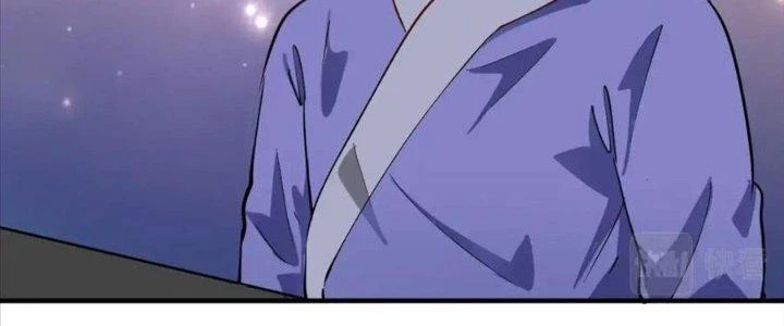 Thành Tựu Của Ta Rất Nhiều Chapter 228 - Trang 3