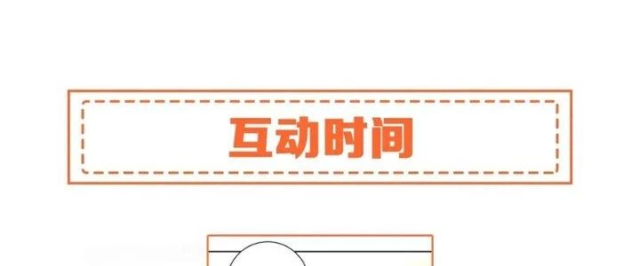 Thành Tựu Của Ta Rất Nhiều Chapter 229 - Trang 3