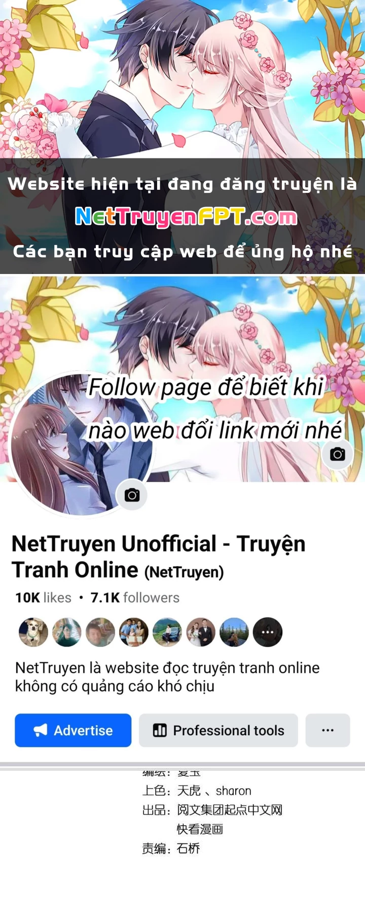 Thành Tựu Của Ta Rất Nhiều Chapter 230 - Trang 3