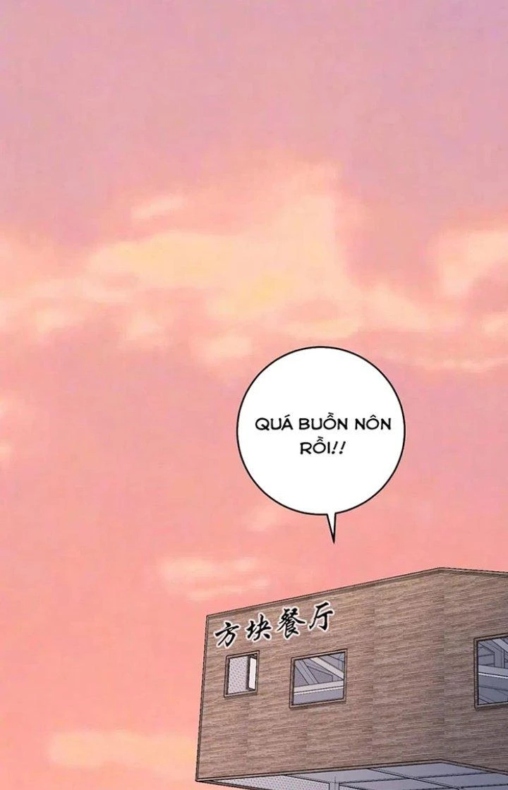 Thành Tựu Của Ta Rất Nhiều Chapter 231 - Trang 3