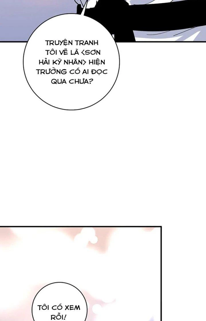 Thành Tựu Của Ta Rất Nhiều Chapter 231 - Trang 3