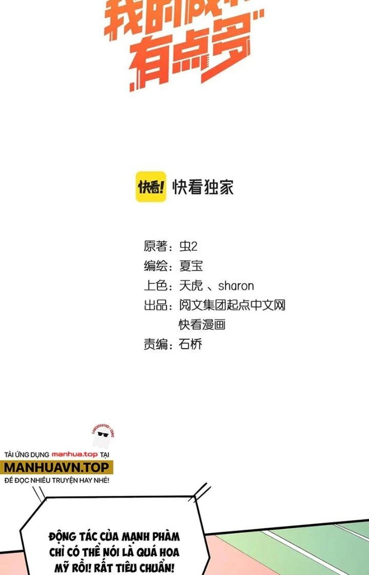 Thành Tựu Của Ta Rất Nhiều Chapter 234 - Trang 3