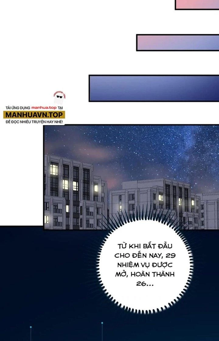 Thành Tựu Của Ta Rất Nhiều Chapter 235 - Trang 3