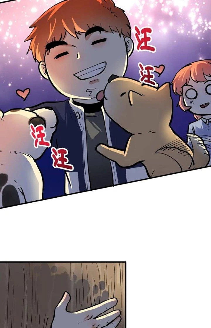 Thành Tựu Của Ta Rất Nhiều Chapter 235 - Trang 3
