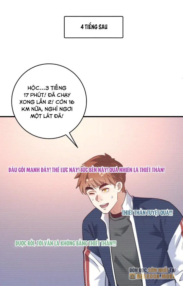 Thành Tựu Của Ta Rất Nhiều Chapter 236 - Trang 3