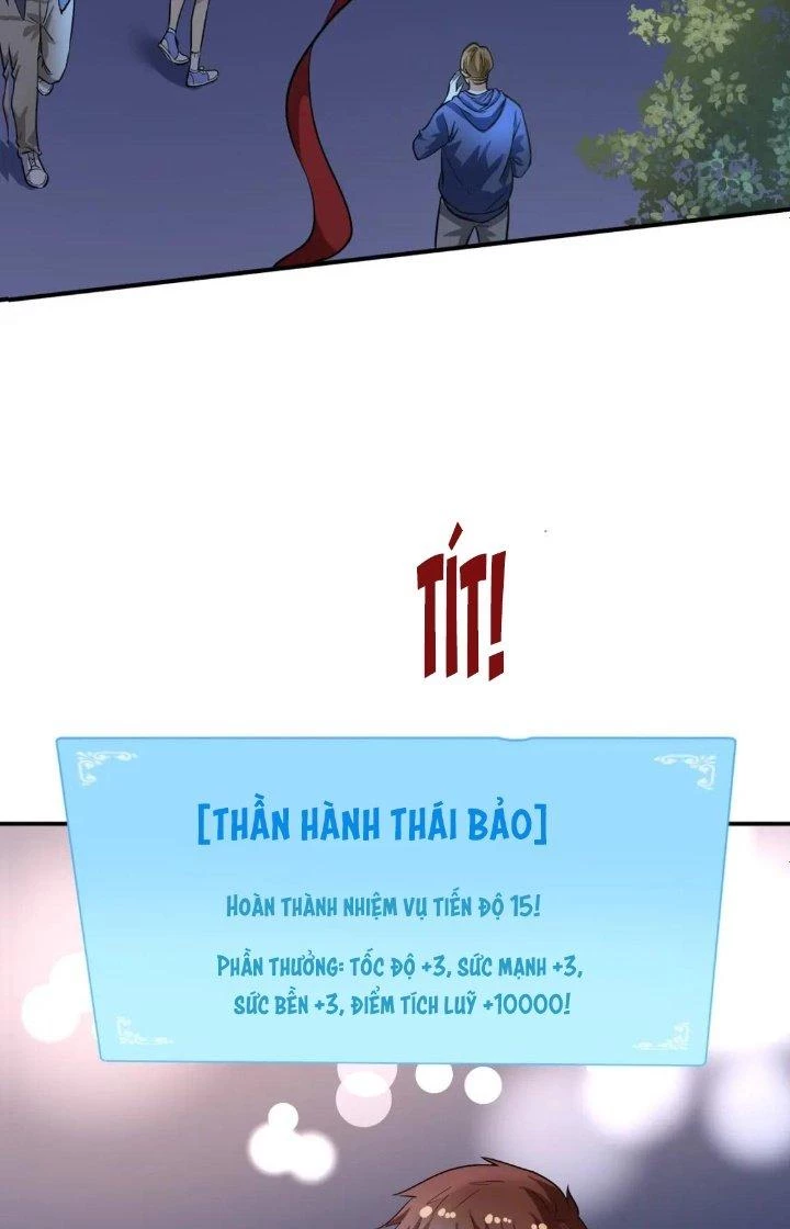 Thành Tựu Của Ta Rất Nhiều Chapter 236 - Trang 3