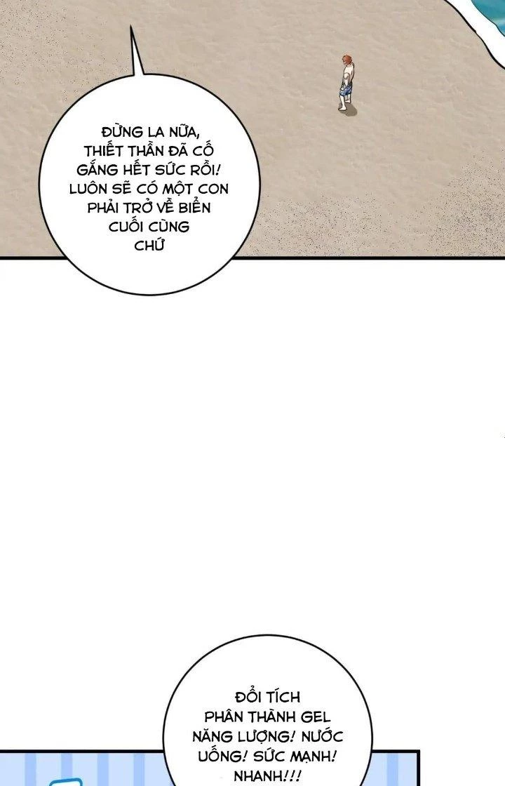 Thành Tựu Của Ta Rất Nhiều Chapter 237 - Trang 3