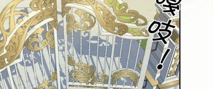 Ta Bị Địa Cầu Bắt Cóc Rồi Chapter 22 - Trang 3