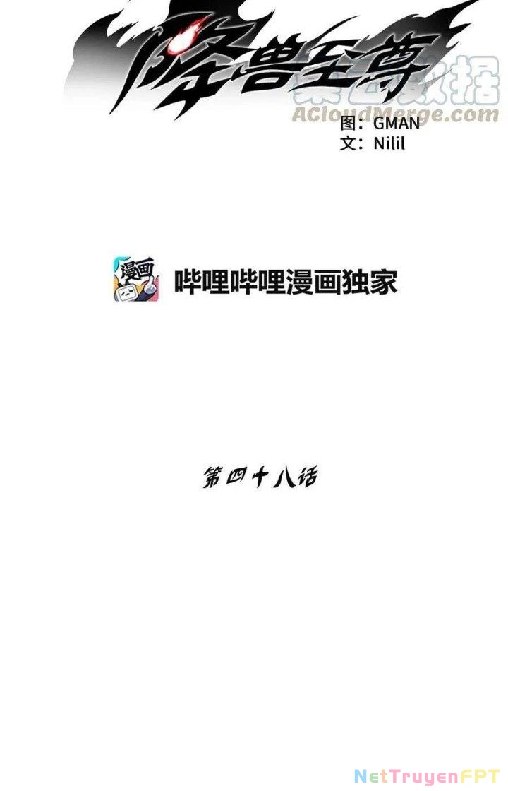 Hàng Thú Chí Tôn Chapter 48 - Next Chapter 49