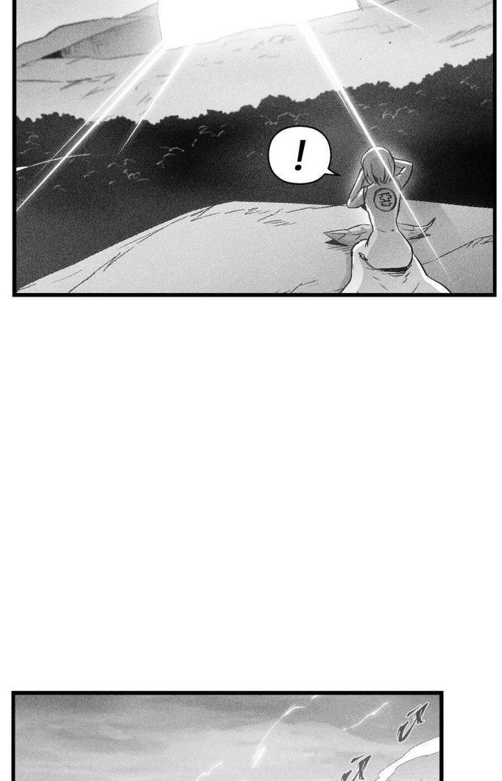 Hàng Thú Chí Tôn Chapter 49 - Trang 2