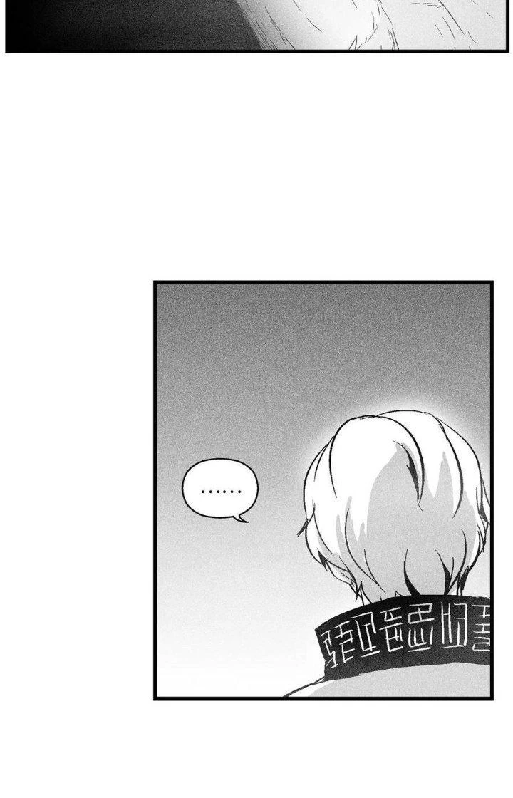 Hàng Thú Chí Tôn Chapter 52 - Next Chapter 53