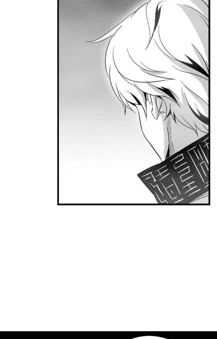 Hàng Thú Chí Tôn Chapter 52 - Next Chapter 53