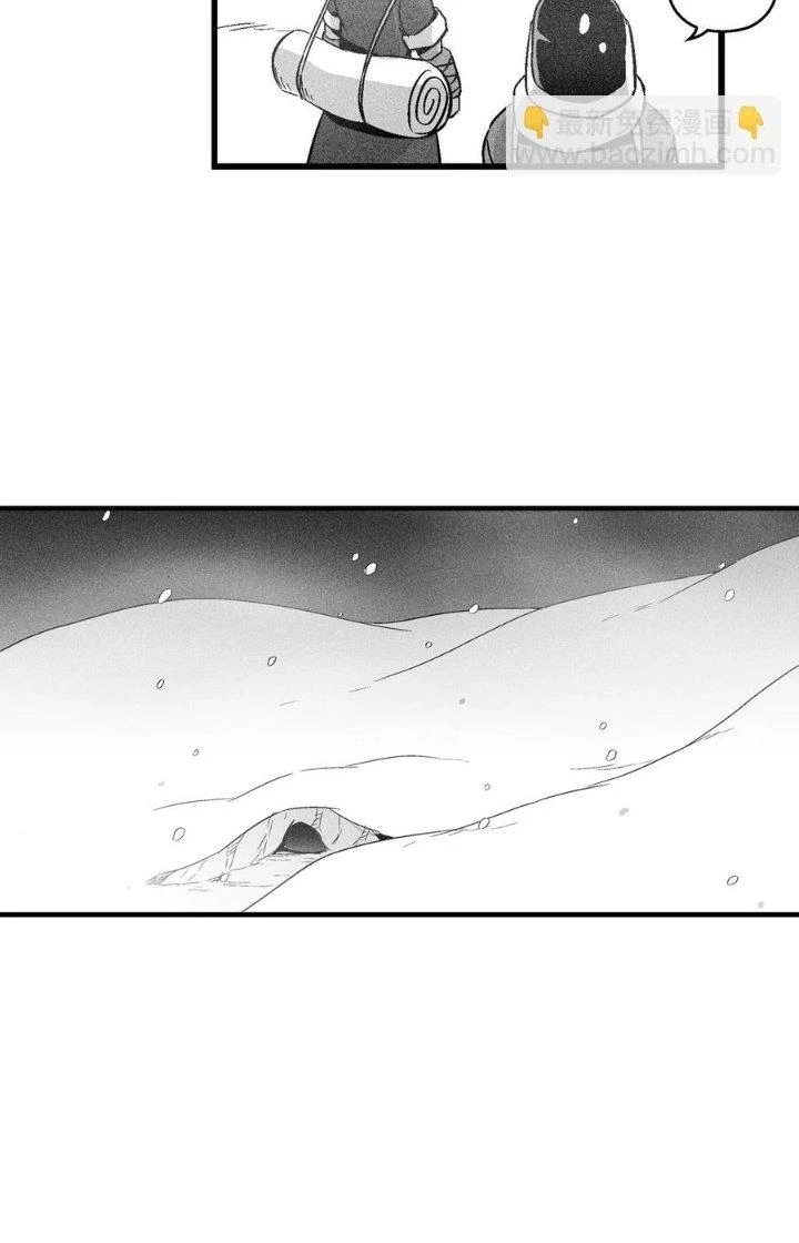 Hàng Thú Chí Tôn Chapter 53 - Next Chapter 54