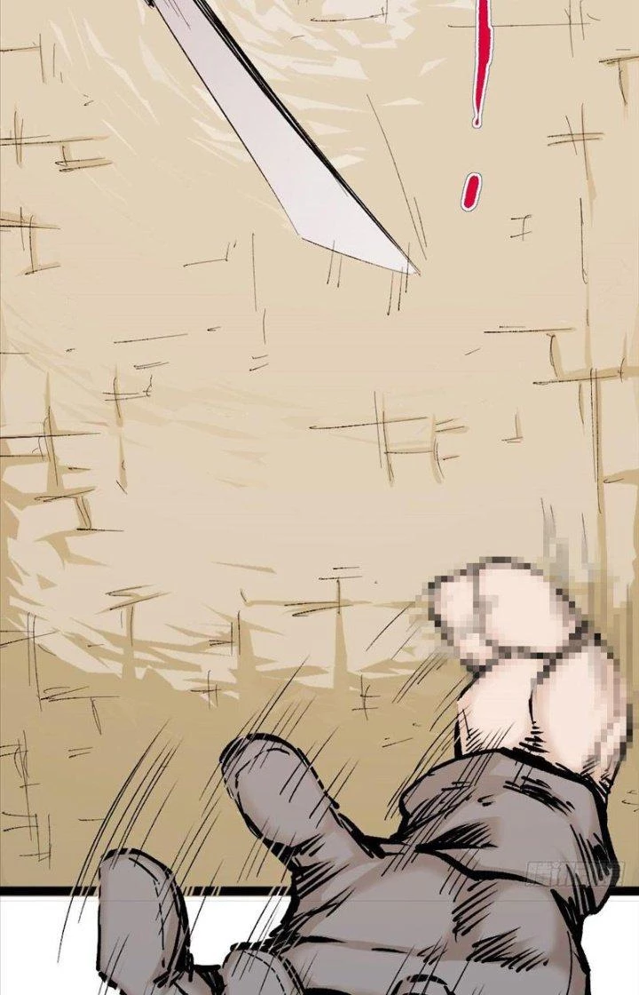 Y Thống Thiên Hạ Chapter 16 - Trang 3