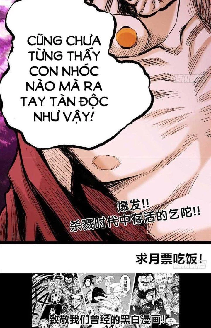 Y Thống Thiên Hạ Chapter 16 - Trang 3