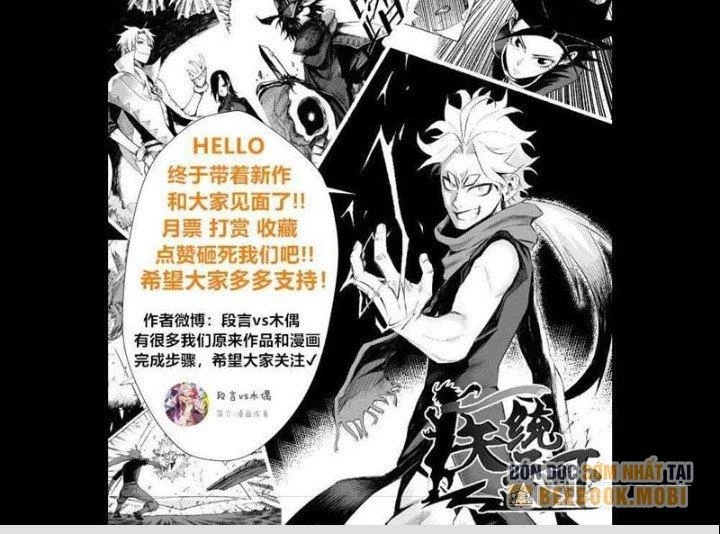 Y Thống Thiên Hạ Chapter 16 - Trang 3