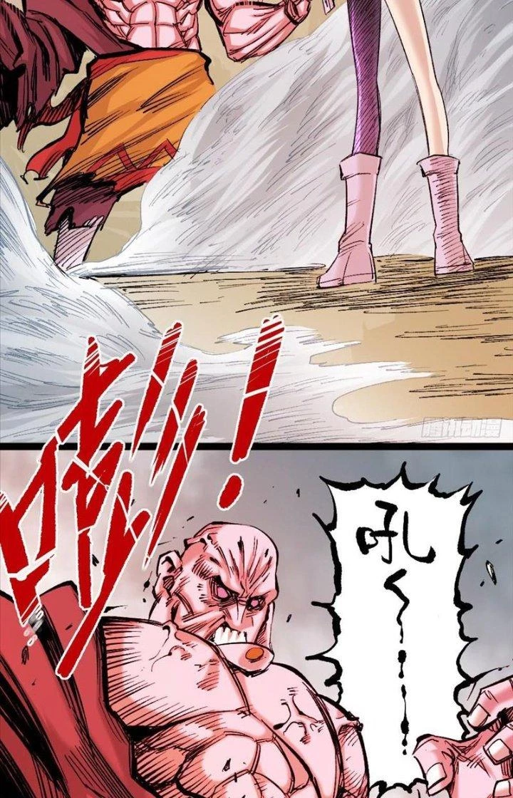 Y Thống Thiên Hạ Chapter 19 - Trang 3