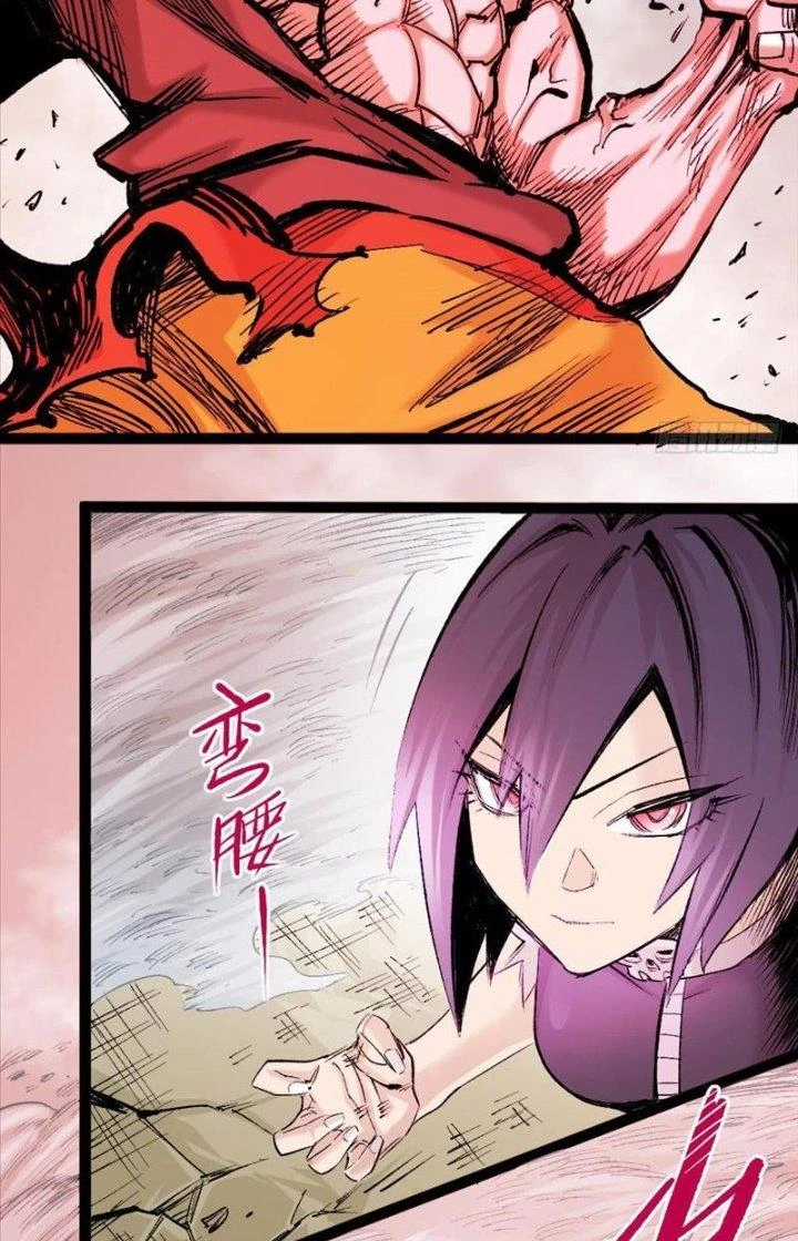 Y Thống Thiên Hạ Chapter 19 - Trang 3