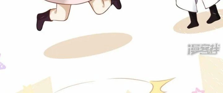 Kiếm Đế Vi Tế Chapter 26 - Trang 3