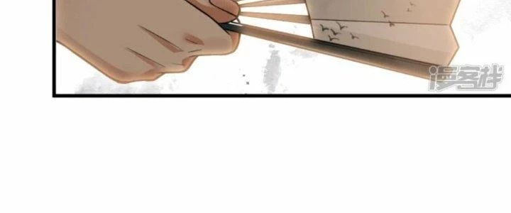 Kiếm Đế Vi Tế Chapter 27 - Trang 3