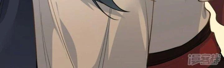 Kiếm Đế Vi Tế Chapter 27 - Trang 3