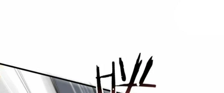 Kiếm Đế Vi Tế Chapter 28 - Trang 3