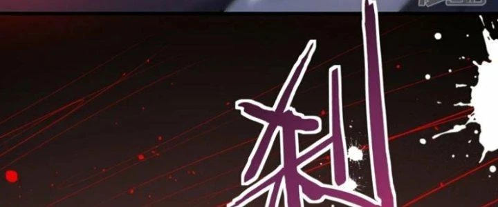 Kiếm Đế Vi Tế Chapter 28 - Trang 3