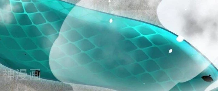 Kiếm Đế Vi Tế Chapter 30 - Trang 3