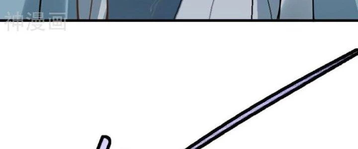 Kiếm Đế Vi Tế Chapter 30 - Trang 3