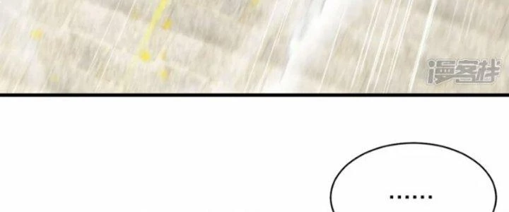 Kiếm Đế Vi Tế Chapter 31 - Next Chapter 32