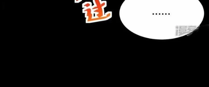 Kiếm Đế Vi Tế Chapter 31 - Next Chapter 32