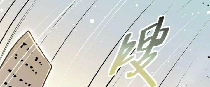 Kiếm Đế Vi Tế Chapter 31 - Next Chapter 32